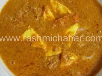 Shahi Paneer Recipe