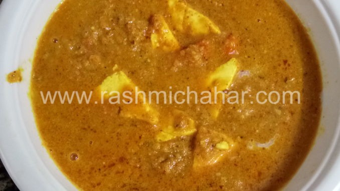 Shahi Paneer Recipe